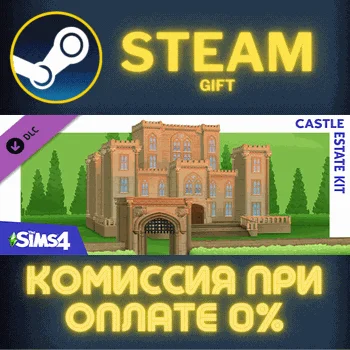 The Sims™ 4 Castle Estate Kit СТИМ ПК ГИФТ АВТОДОСТАВКА