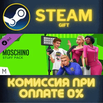 The Sims™ 4 Moschino Stuff СТИМ ПК ГИФТ АВТОДОСТАВКА