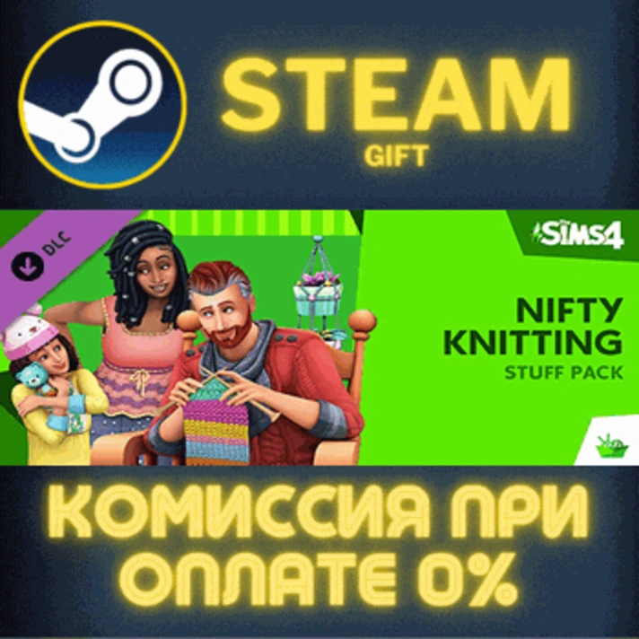 The Sims™ 4 Nifty Knitting✅STEAM✅GIFT