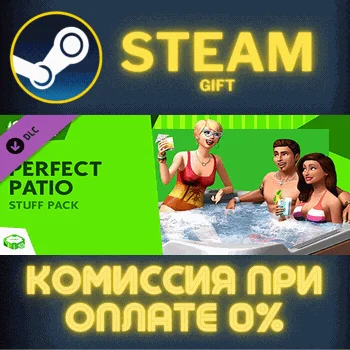 The Sims™ 4 Perfect Patio Stuff СТИМ ПК ГИФТ ПОДАРОКА