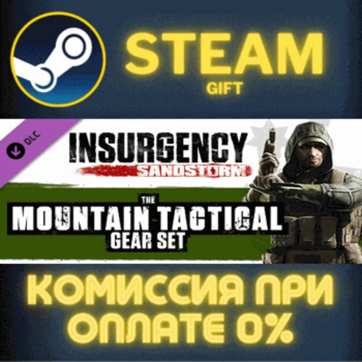 Insurgency Sandstorm Mountain Tactical Gear Set✅STEAM✅P