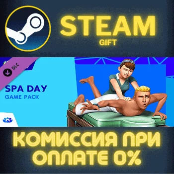 The Sims™ 4 Spa Day СТИМ ПК ГИФТ АВТОДОСТАВКА ПОДАРОКА