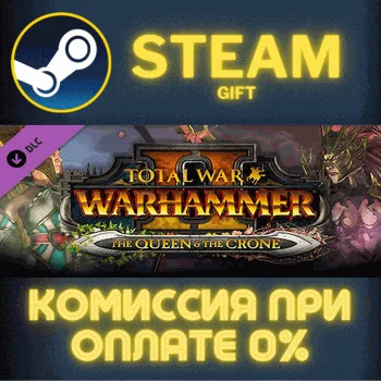 Total War: WARHAMMER II - The Queen & The Crone СТИМ ПК