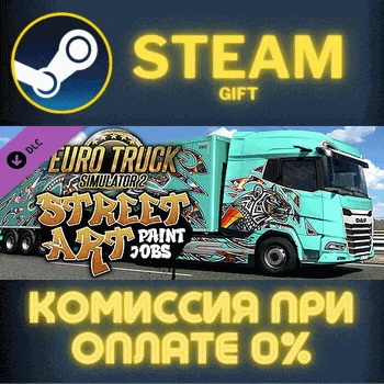 Euro Truck Simulator 2 Street Art Paint Jobs Pack СТИМ