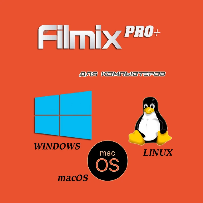 Filmix PRO+ Subscription 1,3,6,12 Months For Computer