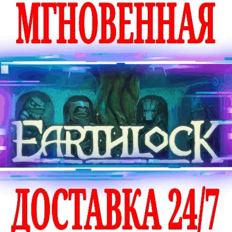 EARTHLOCK ⭐Steam\\РФ+Весь Мир\\Key⭐ + Бонус