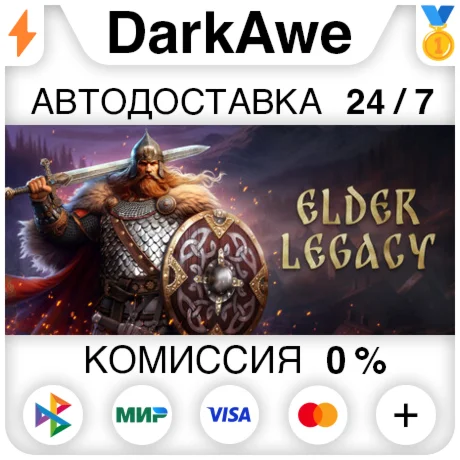 Древние Русы STEAM•RU ️АВТОДОСТАВКА 0%