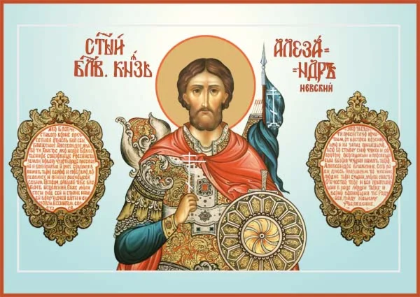 Александр Невский, благ-кн_024(41х29)слои
