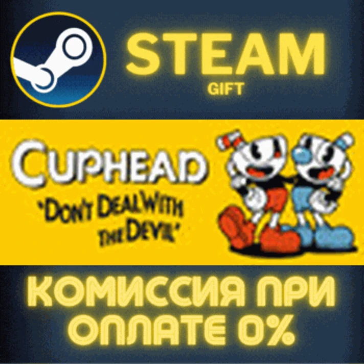 Cuphead✅STEAM✅GIFT