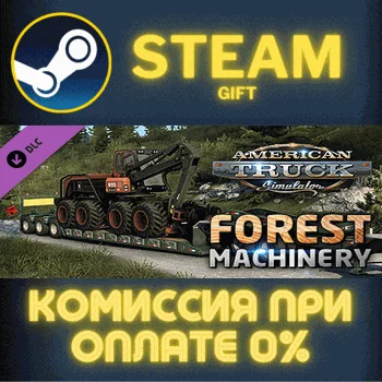 American Truck Simulator - Forest Machinery СТИМ ПК