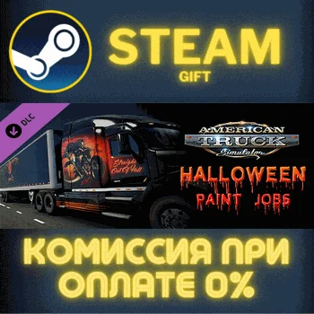 American Truck Simulator Halloween Paint Jobs Pack СТИМ