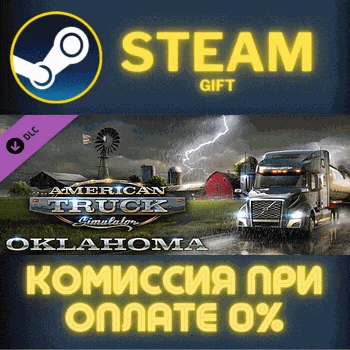 American Truck Simulator - Oklahoma СТИМ ПК ГИФТ STEAM