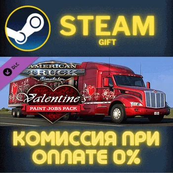 American Truck Simulator Valentines Paint Jobs Pack ПК