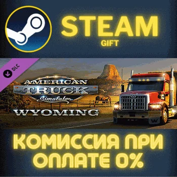 American Truck Simulator - Wyoming СТИМ ПК ГИФТ STEAM