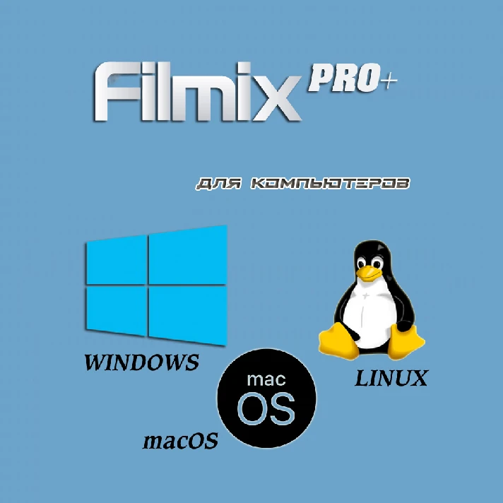 Filmix PRO+ Subscription 365 Days a Year For Computer