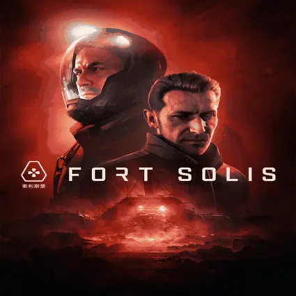 ⚫ ️Fort Solis / Форт Солис | ПК Epic Games EGS