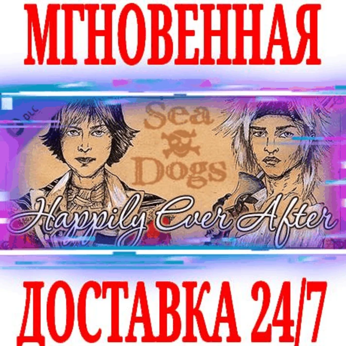 ✅Sea Dogs: To Each His Own Happily Ever After (Корсары)