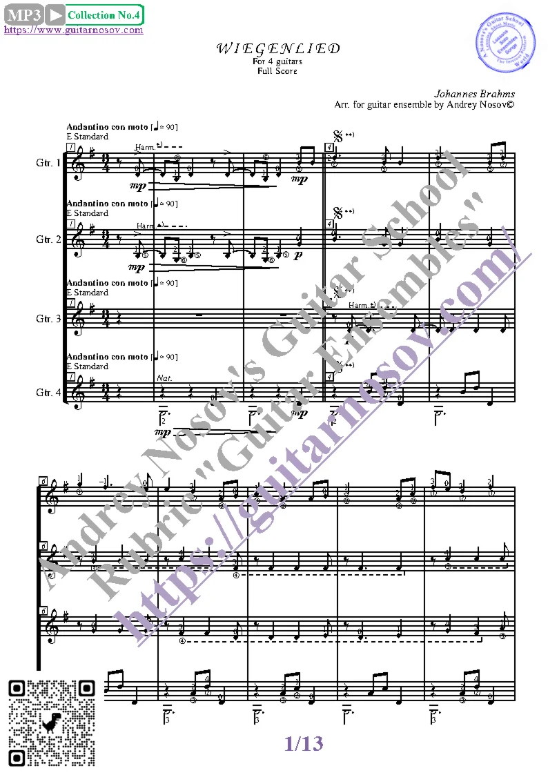 Колыбельная_Брамс (Ноты для 4-х гитар)