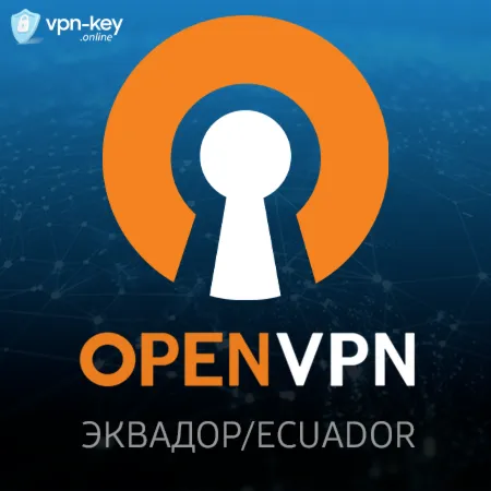 OpenVPN ⭐ Кито, Эквадор 🚀до 02.2026 (TCP и UDP)