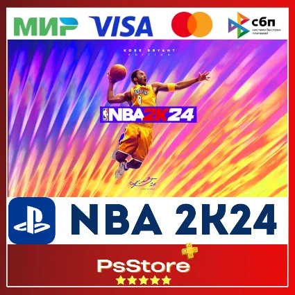 🔴 NBA 2K24 | НБА 24 🎮 Турция PS4 PS5 PS 🔴