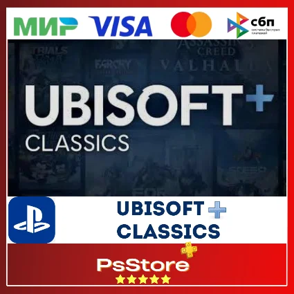 🔷 UBISOFT+ CLASSICS PlayStation 🔷 PS Турция