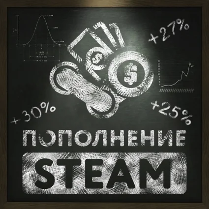 💰 UAH / RUB / KZT / CIS 💰 Пополнение баланса STEAM ✅