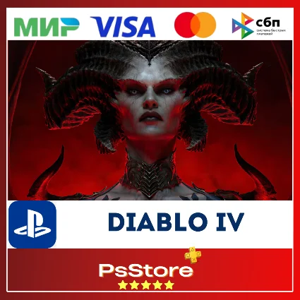 🔴 Diablo IV Диабло 4 Турция/Украина PS PS4 PS5