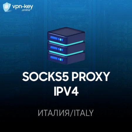 SOCKS5 Proxy ⭐ Италия, Рим до 2025