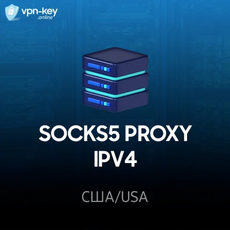 SOCKS5 Proxy ⭐ США / 3 сервера до 2025