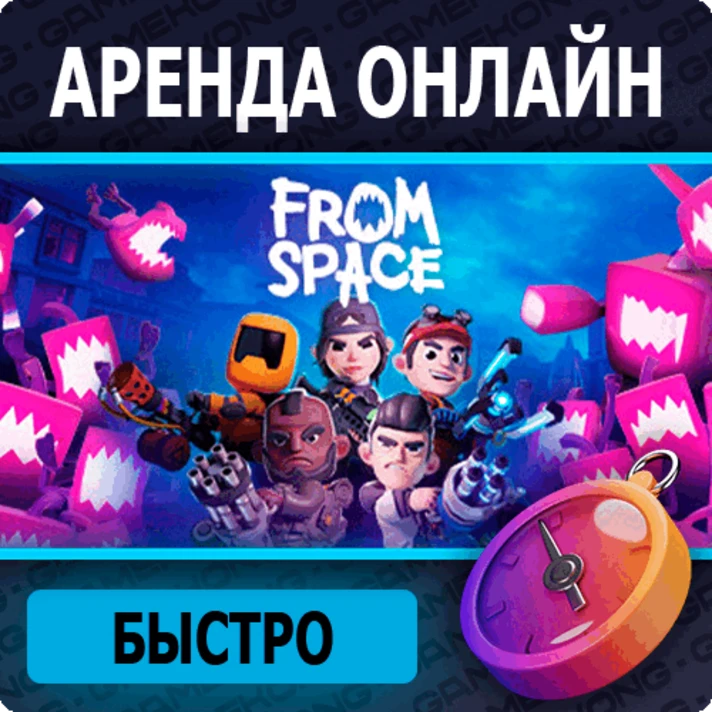 🦍From Space🕑rental Steam account | ONLINE