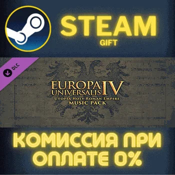 Europa Universalis IV Utopia Holy Roman Empire Music Pa
