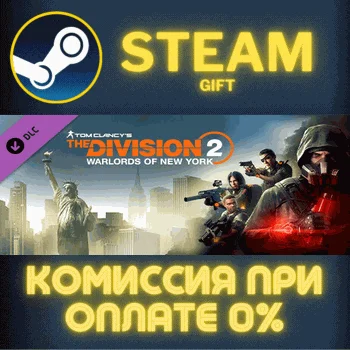 Tom Clancys The Division 2 Warlords Of New York Expansi