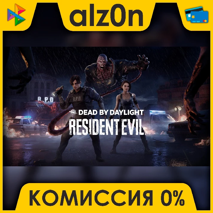 🟥 Dead by Daylight Resident Evil Bundle⚡️AUTO DELIVERY