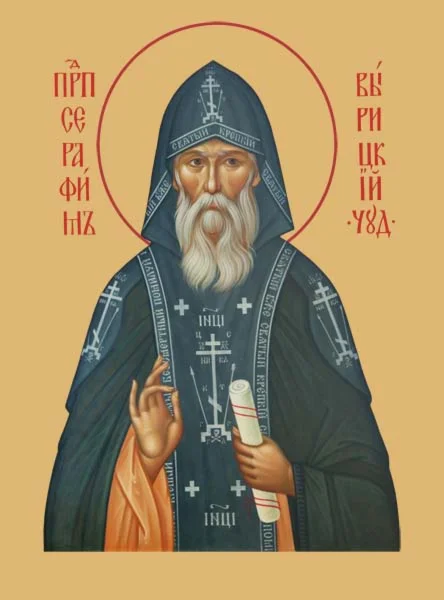 Серафим Вырицкий, прп_001-1(30х40)слои