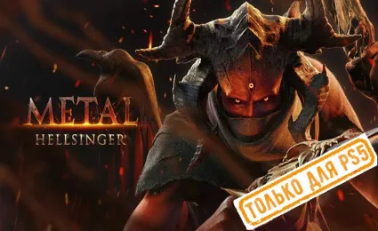 🍓 Metal: Hellsinger (PS5/EN) (Аренда от 7 дней)