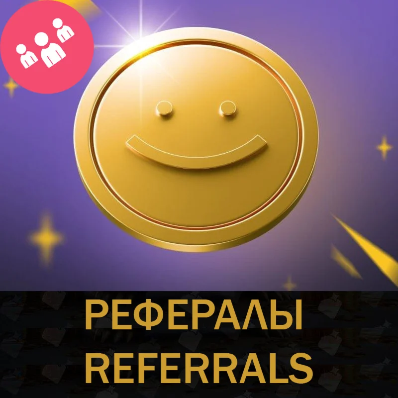 Simple Coin┃Рефералы @Simple_Tap_Bot