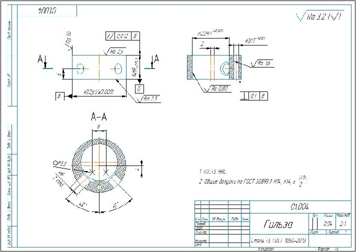 01.004 sleeve. Working drawing of a part in a compass