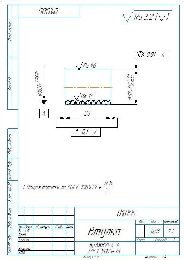 01.005 bushing. Working drawing of a part in a compass