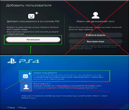 🎮 Minecraft (PS4/PS5/RUS) Аренда 🔰