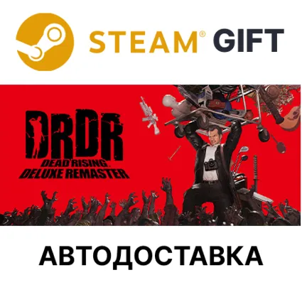 ✅ Dead Rising Deluxe Remaster 🎁 Steam GIFT 🌐 АВТО