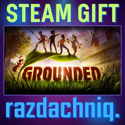 Grounded {Steam Gift/Украина/Казахстан/СНГ} + Бонус