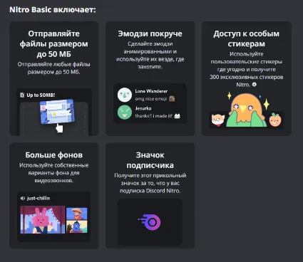 ⭐ 🟣 DISCORD NITRO / ЛУЧШАЯ ЦЕНА / ПО ВСЕМУ МИРУ 🔥 🚀 🔮