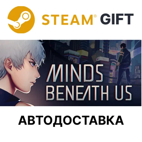 Minds Beneath UsSteam GIFTАВТОДОСТАВКА