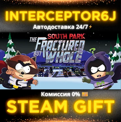 🟦 ⭐ South Park: The Fractured but Whole Gold ☑ ️ STEAM ⚡