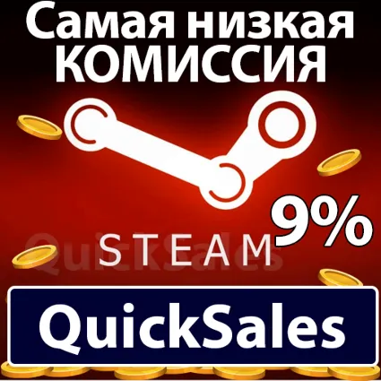 STEAM ПОПОЛНЕНИЕ РФ⚪️🔵🔴СНГ — САМАЯ НИЗКАЯ КОМИССИЯ