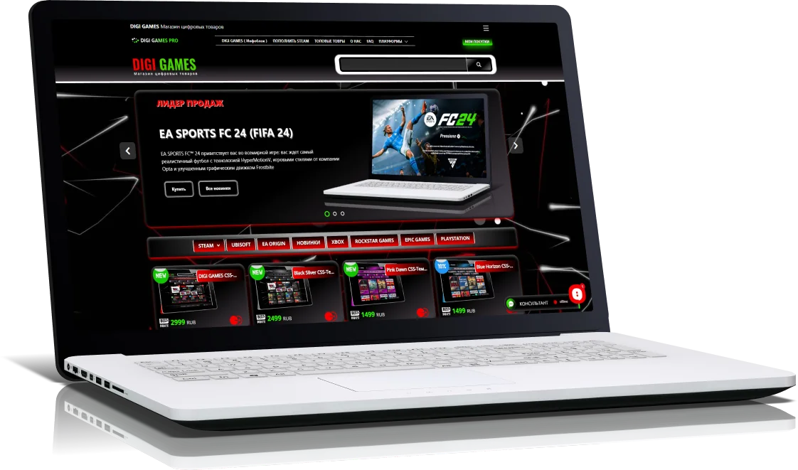 DIGI GAMES PRO CSS-Тема Digiseller для WordPress