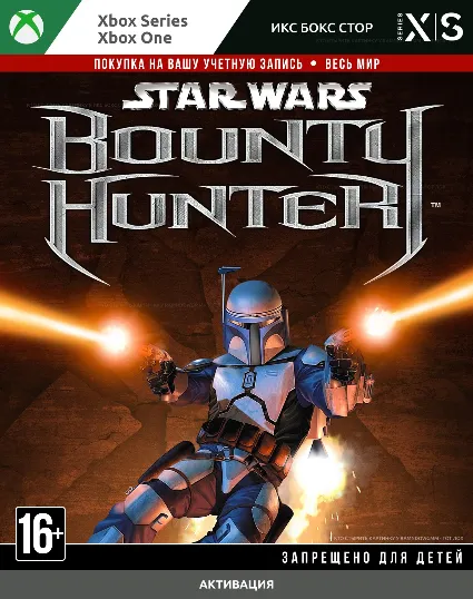 🚀 STAR WARS™: Bounty Hunter™ (XBOX)