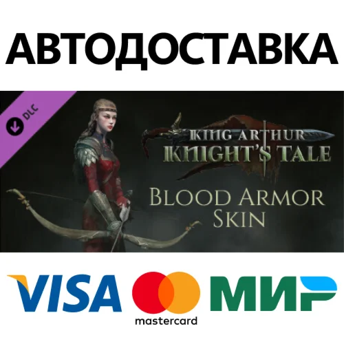 King Arthur: Knight's Tale - Blood Armor Skin DLC