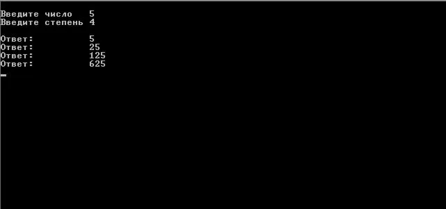 Программа для нахождения степеньи числа