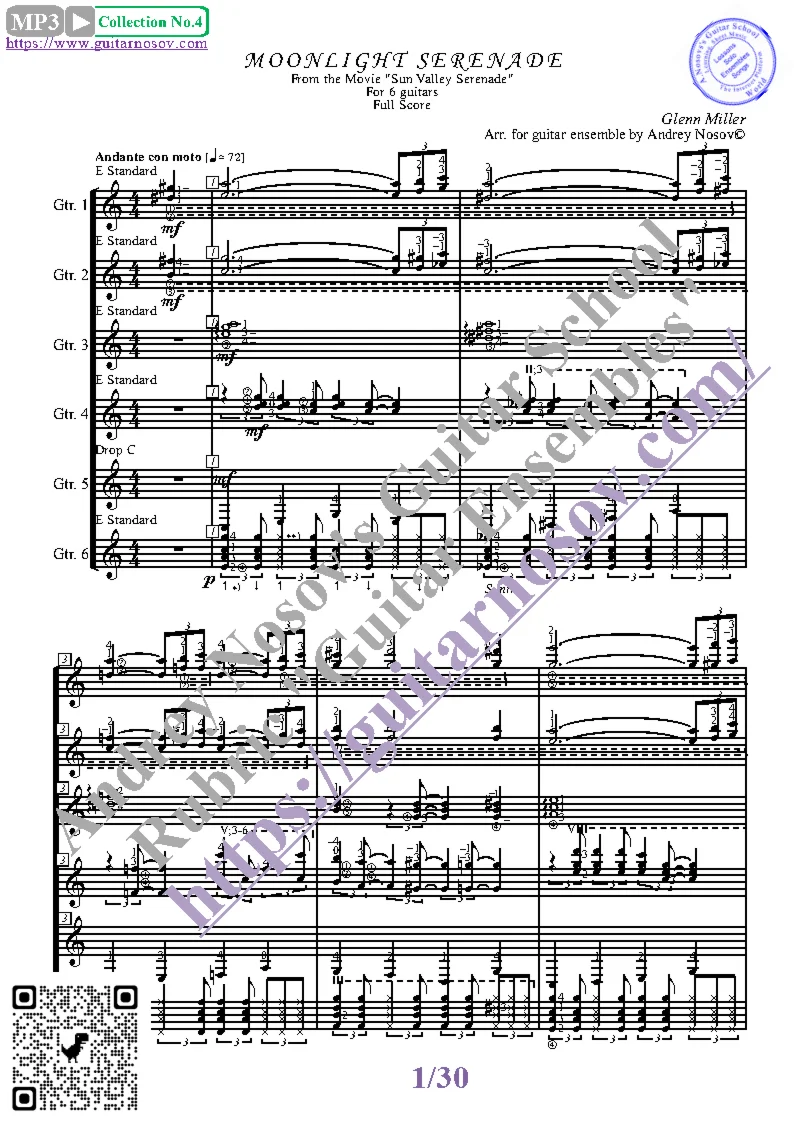 Moonlight Serenade (Ноты для 6-ти гитар)